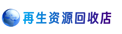 景德镇昌江区购物卡回收站