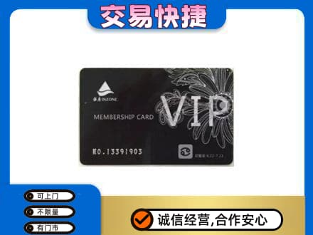 景德镇昌江区回收银座卡