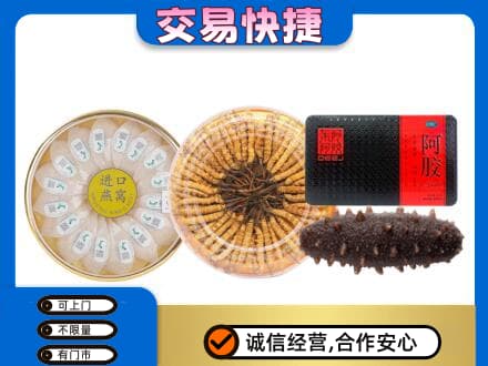 景德镇昌江区高价回收礼品