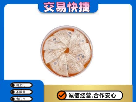 景德镇昌江区高价回收燕窝