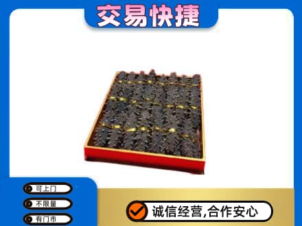 景德镇昌江区礼品回收海参礼盒.jpg