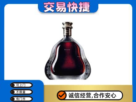 景德镇昌江区洋酒回收轩尼诗李察空瓶.jpg