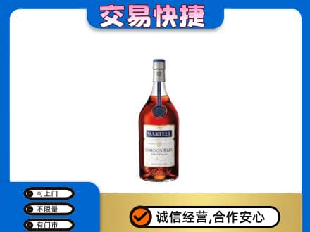 景德镇昌江区洋酒回收马爹利蓝带.jpg