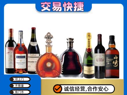 景德镇昌江区洋酒回收店.jpg