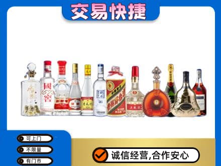 景德镇昌江区名酒回收烟酒.jpg