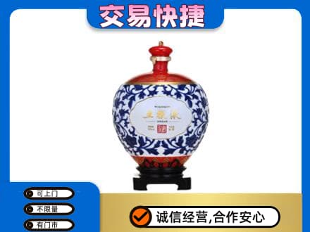 景德镇昌江区名酒回收五粮液5.jpg