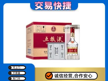 景德镇昌江区名酒回收五粮液原件.jpg