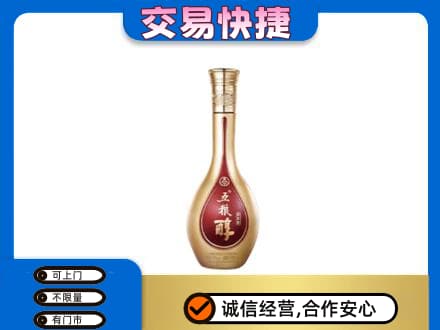 景德镇昌江区名酒回收五粮醇.jpg