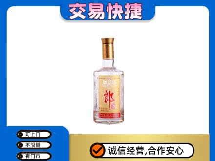 景德镇昌江区名酒回收郎酒.jpg