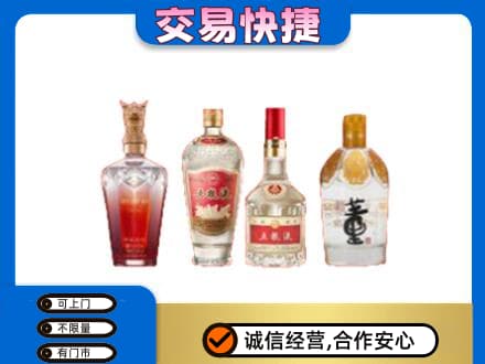 景德镇昌江区名酒回收酒.jpg