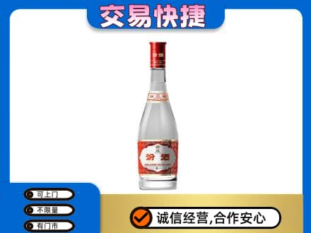 景德镇昌江区名酒回收汾酒1.jpg