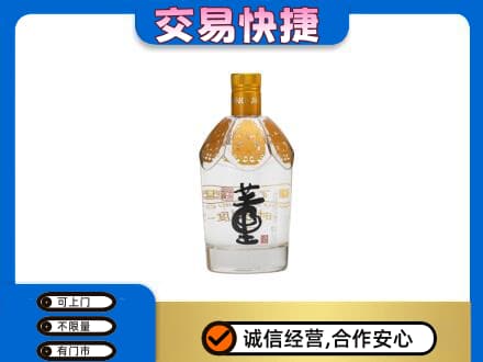 景德镇昌江区名酒回收董酒.jpg