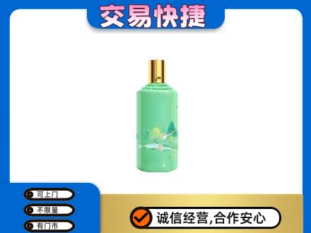 景德镇昌江区茅台回收24节气.jpg