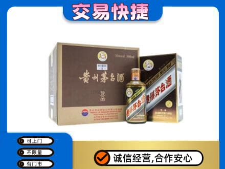 景德镇昌江区茅台回收彩釉珍品.jpg