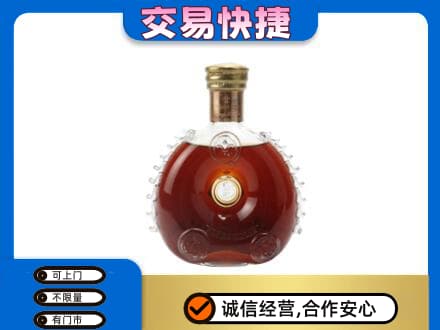 景德镇昌江区洋酒回收路易十三空瓶.jpg